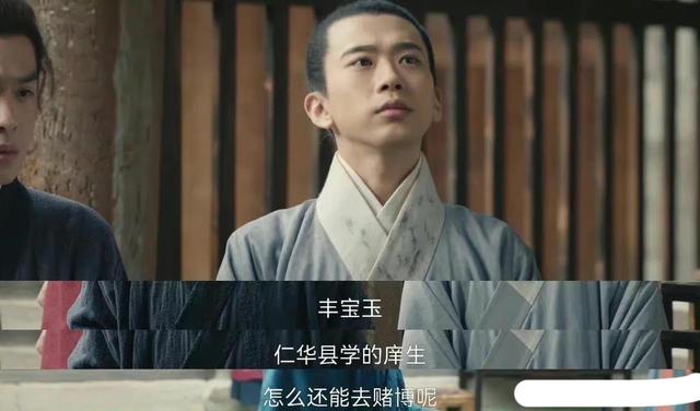 《显微镜下的大明》口碑：吴刚反派带感，戚薇瞪眼，张若昀人设差休闲区蓝鸢梦想 - Www.slyday.coM