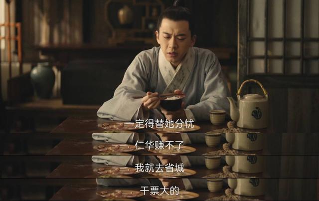 《显微镜下的大明》口碑：吴刚反派带感，戚薇瞪眼，张若昀人设差休闲区蓝鸢梦想 - Www.slyday.coM