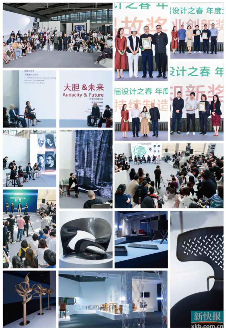 第三届设计之春·中国家博会“当代设计展”3月广州开幕休闲区蓝鸢梦想 - Www.slyday.coM