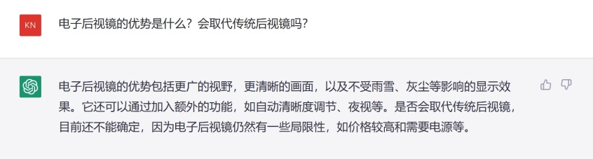 有关车圈的10个瓜 ChatGPT竟然这样回答