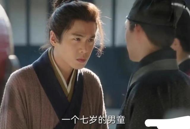《显微镜下的大明》口碑：吴刚反派带感，戚薇瞪眼，张若昀人设差休闲区蓝鸢梦想 - Www.slyday.coM