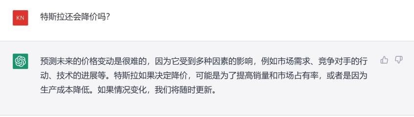 有关车圈的10个瓜 ChatGPT竟然这样回答