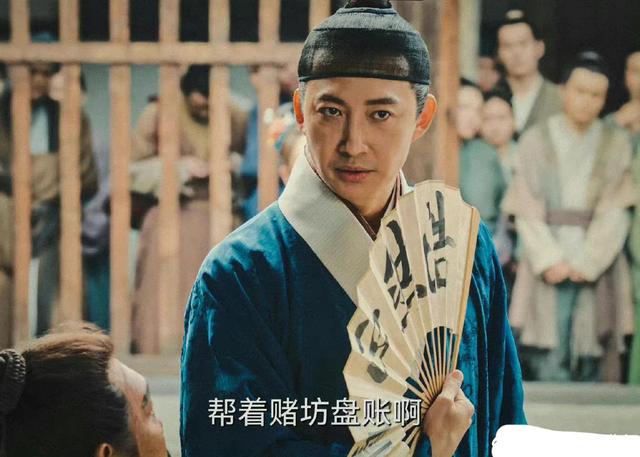 《显微镜下的大明》口碑：吴刚反派带感，戚薇瞪眼，张若昀人设差休闲区蓝鸢梦想 - Www.slyday.coM