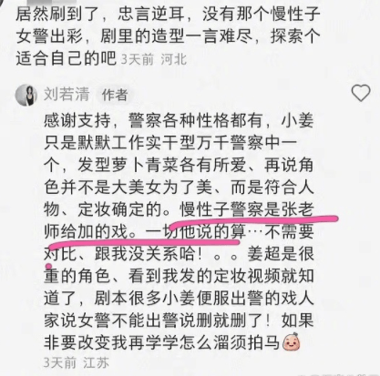 《狂飙》背后，张译被指控“五宗罪”，他冤枉吗？休闲区蓝鸢梦想 - Www.slyday.coM