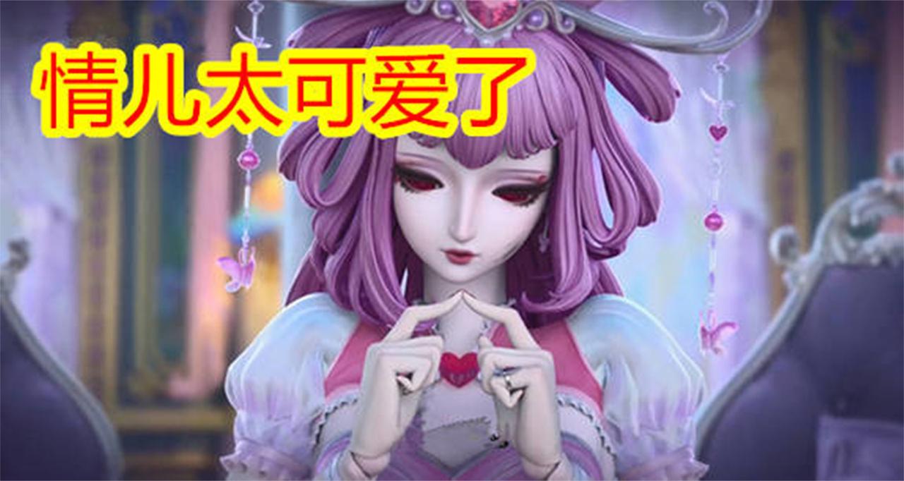 叶罗丽光浮沉,气氛组组长?情公主太可爱了|精灵梦叶罗丽_新浪新闻