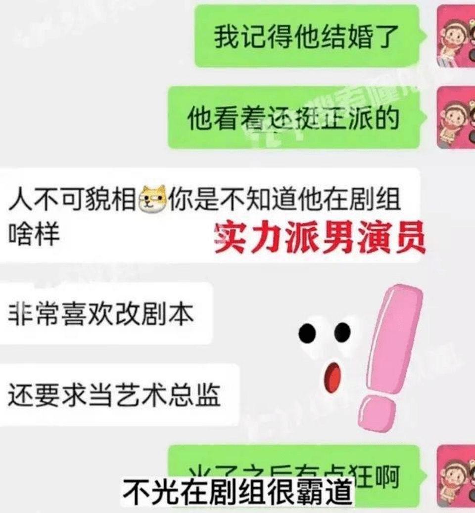 《狂飙》背后，张译被指控“五宗罪”，他冤枉吗？休闲区蓝鸢梦想 - Www.slyday.coM