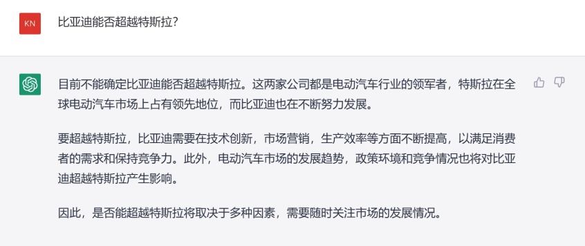 有关车圈的10个瓜 ChatGPT竟然这样回答