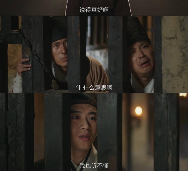 《显微镜下的大明》口碑：吴刚反派带感，戚薇瞪眼，张若昀人设差休闲区蓝鸢梦想 - Www.slyday.coM