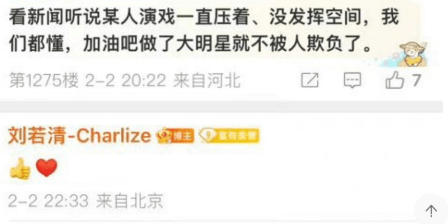 《狂飙》背后，张译被指控“五宗罪”，他冤枉吗？休闲区蓝鸢梦想 - Www.slyday.coM