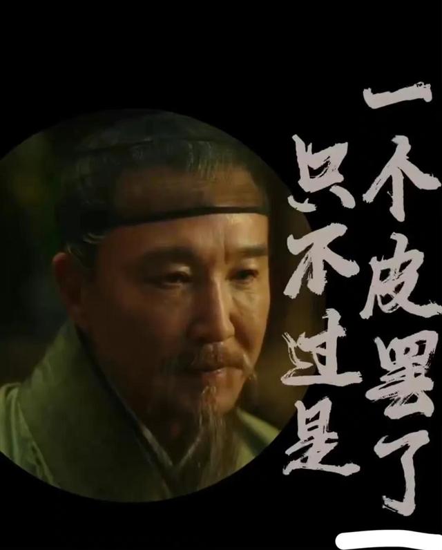 《显微镜下的大明》口碑：吴刚反派带感，戚薇瞪眼，张若昀人设差休闲区蓝鸢梦想 - Www.slyday.coM
