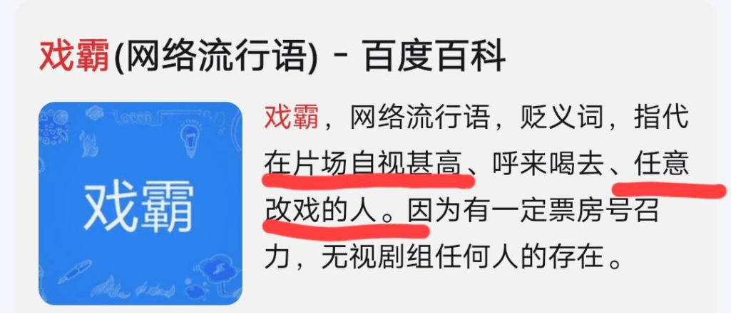 《狂飙》背后，张译被指控“五宗罪”，他冤枉吗？休闲区蓝鸢梦想 - Www.slyday.coM