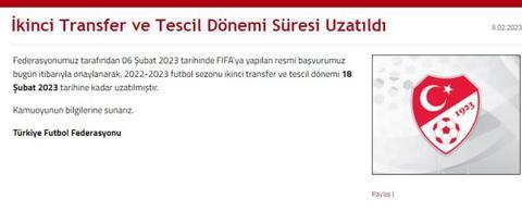 土耳其足协网站声明截图