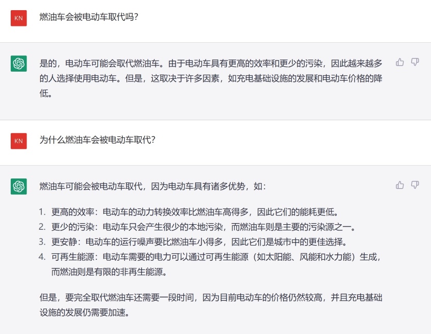 有关车圈的10个瓜 ChatGPT竟然这样回答