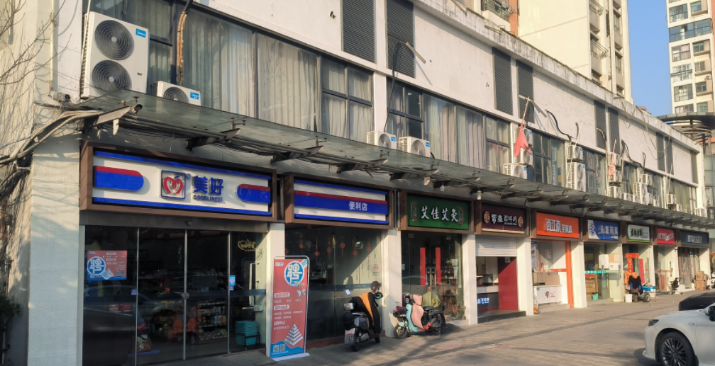 店招整洁有个性,精致有内涵——苏州园区胜浦街道榭雨苑商业街变“靓”了__财经头条