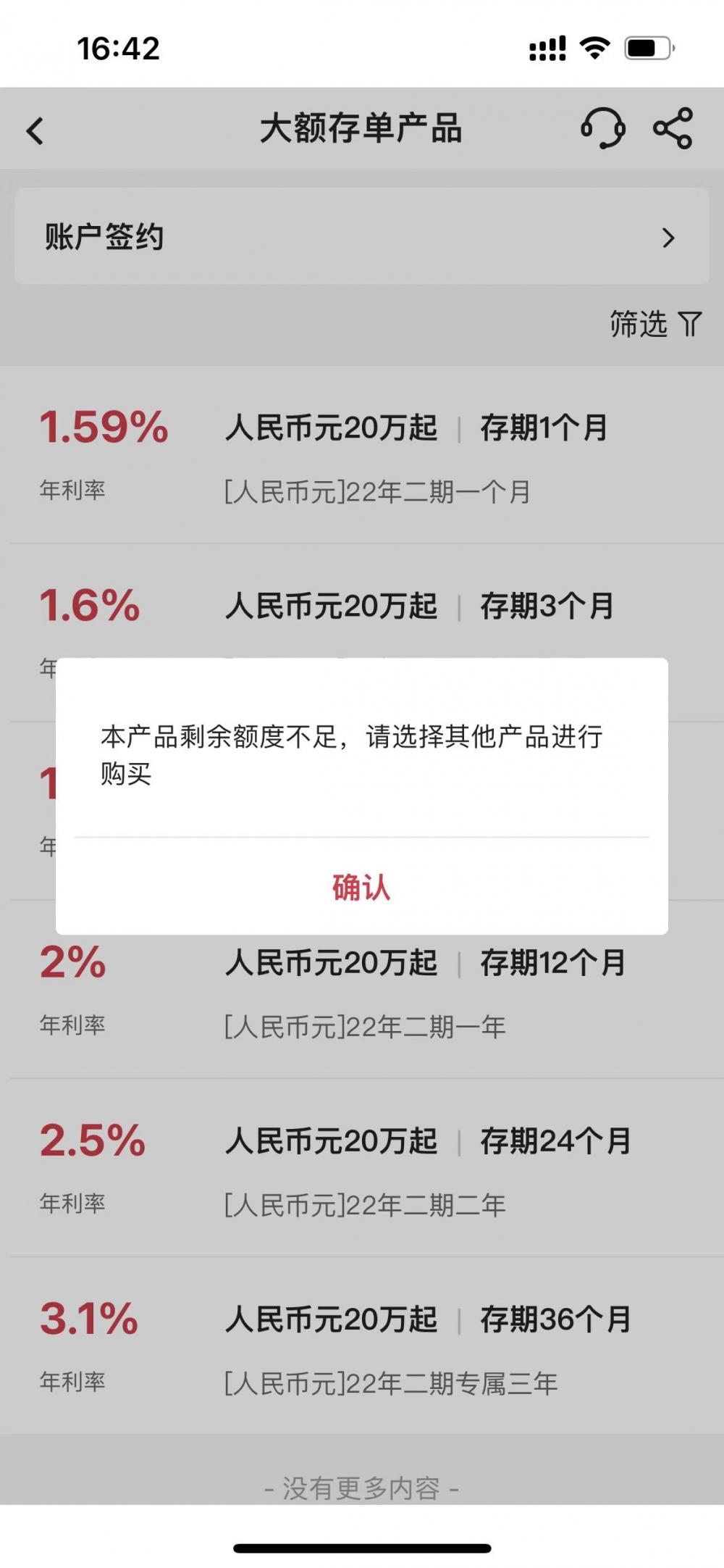 市场保守了？居民抢购大额存单，上市公司购买存款类产品大增