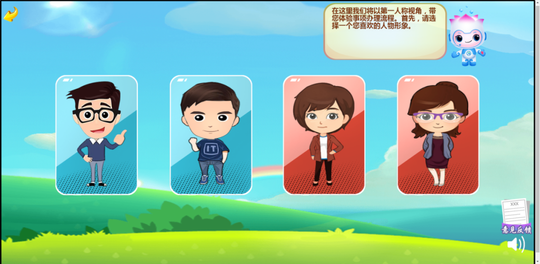 济南上线全国首个政务服务沉浸式体验馆 快来化身动漫主角 做政务服务3D“玩家”