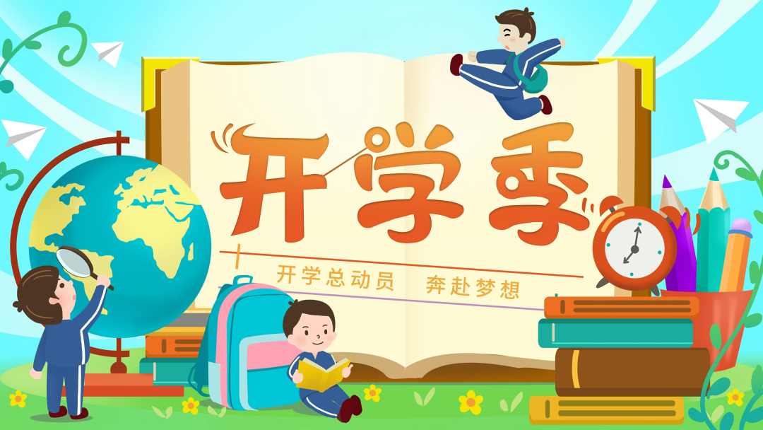 几点出发才能不堵车？下周一，迎来最大“开学流”，贵阳的你该如何出行！