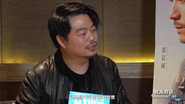 时光网专访《风再起时》导演翁子光_新浪新闻