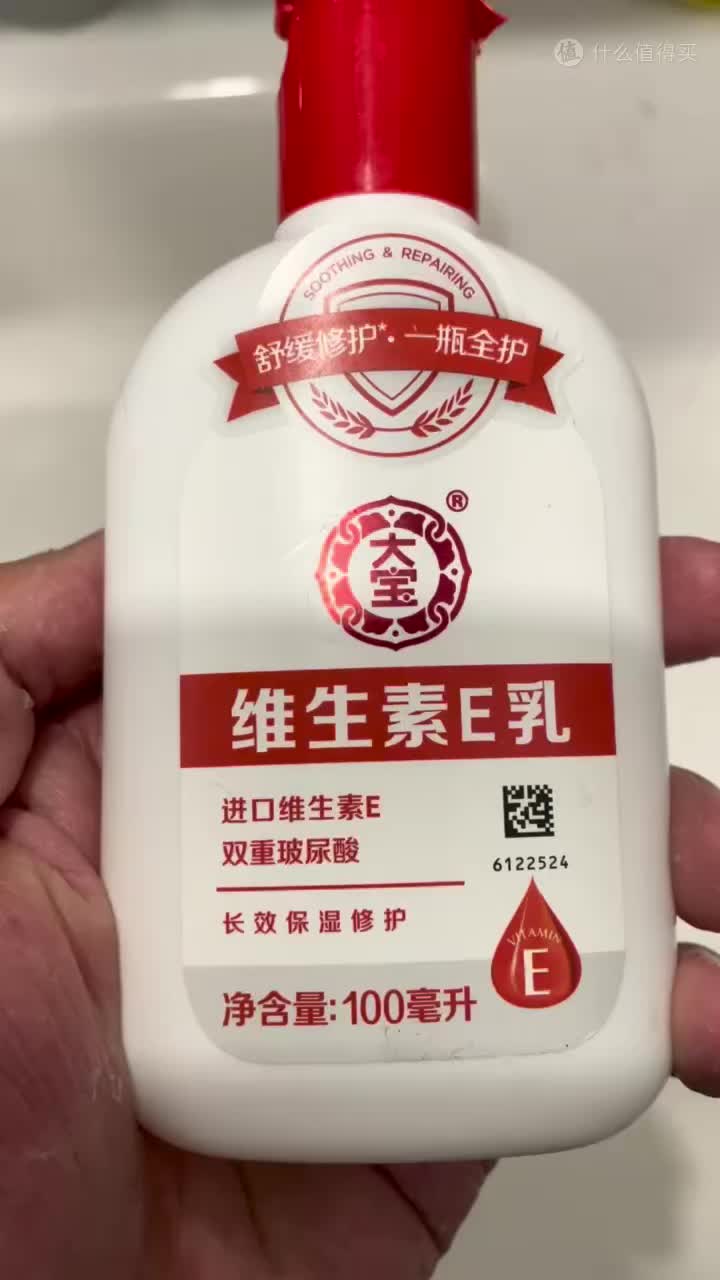 这么多护肤品,最信赖的还是大宝|大宝_新浪新闻