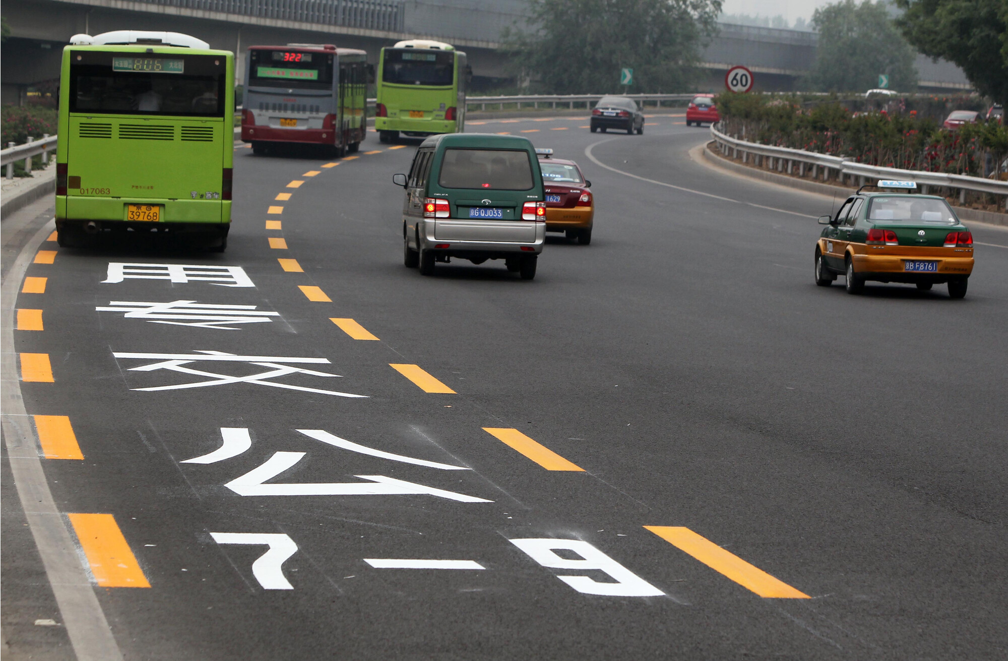北京交研院发文建议:"将部分公交专用道调整为公交优先道"|公交|专用