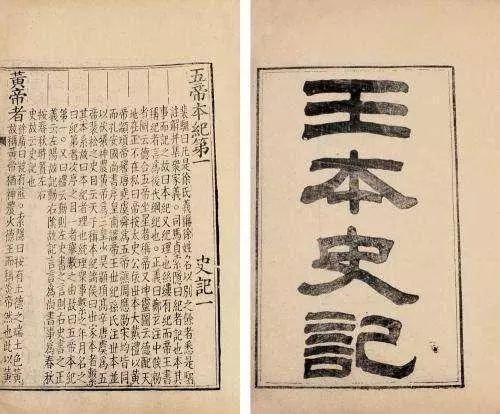 《史记》制造的兵圣:孙武与伍子胥是如何从一人分化为两人的?