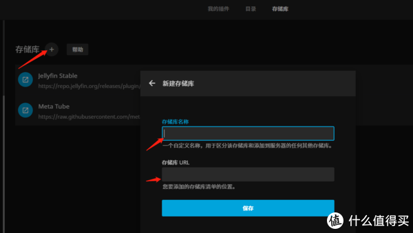 docker部署MetaTube及Jellyfin插件，好玩的新功能__财经头条