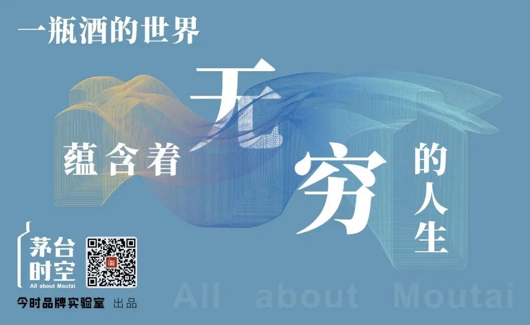 贵州茅台释放利好：今日获增持15.45万股