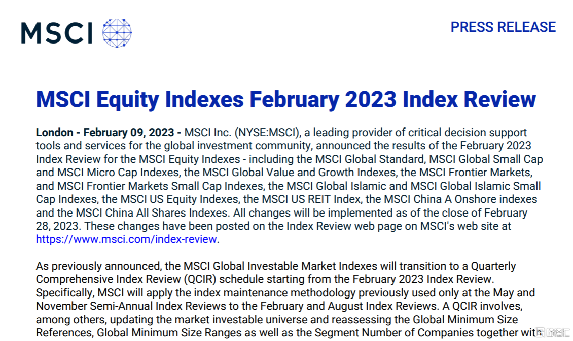 大消息！MSCI最新调整名单出炉，新纳入12只中国股票（msci公布）