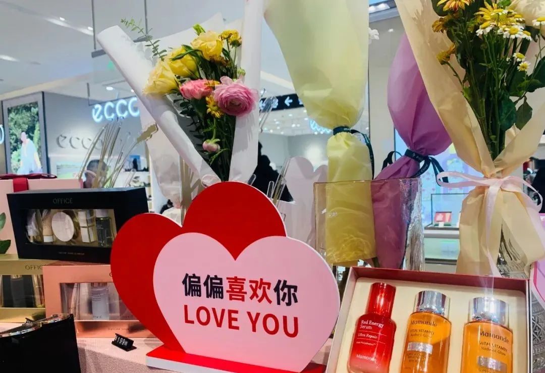 胖东来2023年情人节精美陈列欣赏_新浪财经_新浪网