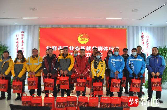 一个组织怎么命名的呢