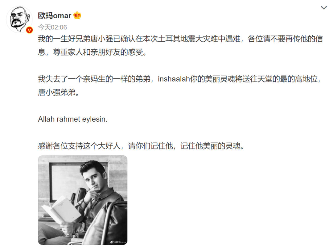 “或有20万人仍被困废墟”！噩耗传来！唐小强确认遇难，曾多次在中国见义勇为