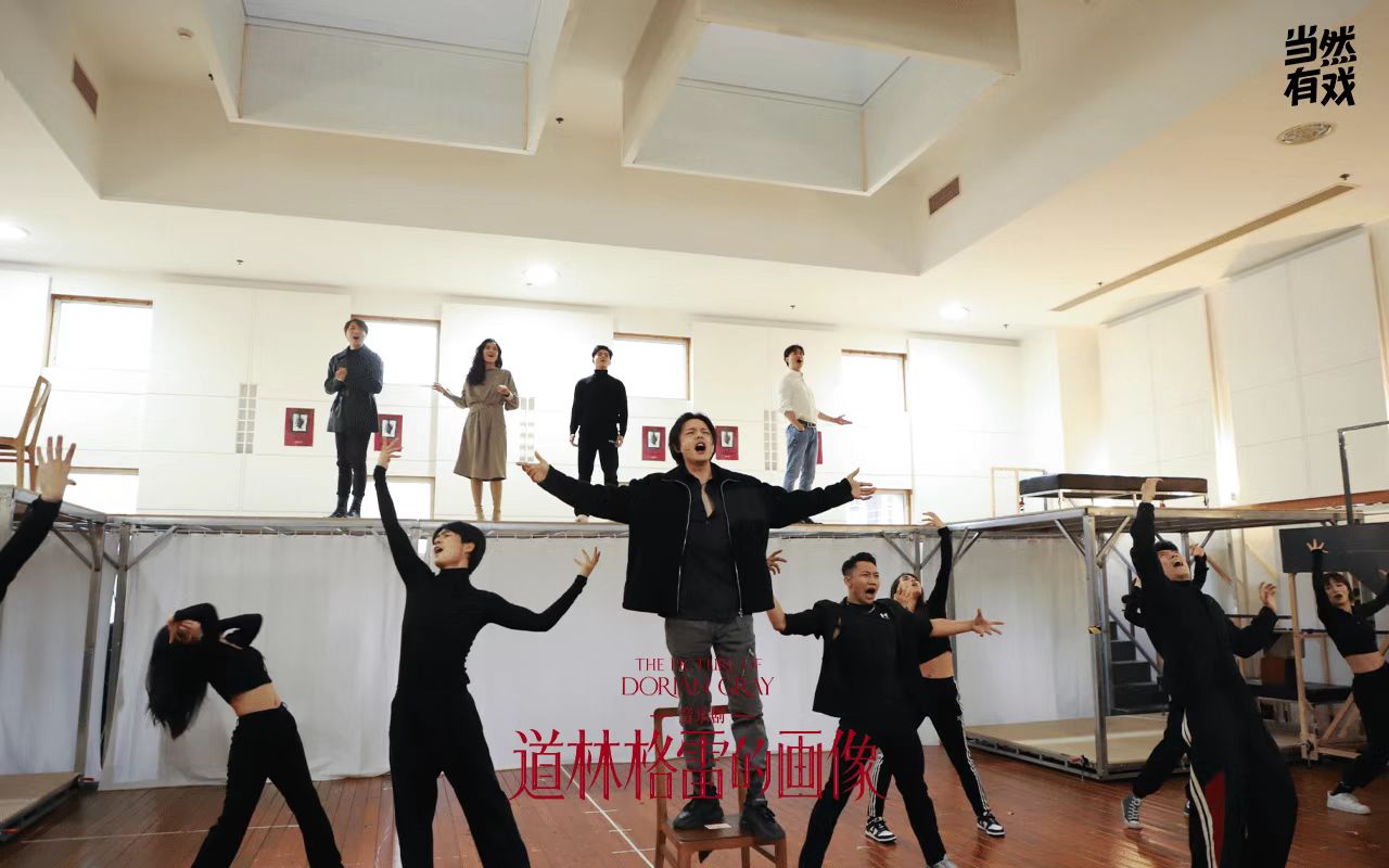 與當代容貌焦慮共鳴,音樂劇《道林格雷的畫像》首揭面紗 - 新浪香港