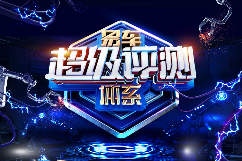 易车早报：理想L7正式上市/天津今年增投3.5万个人摇号指标(天津 理想one 新能源指标)