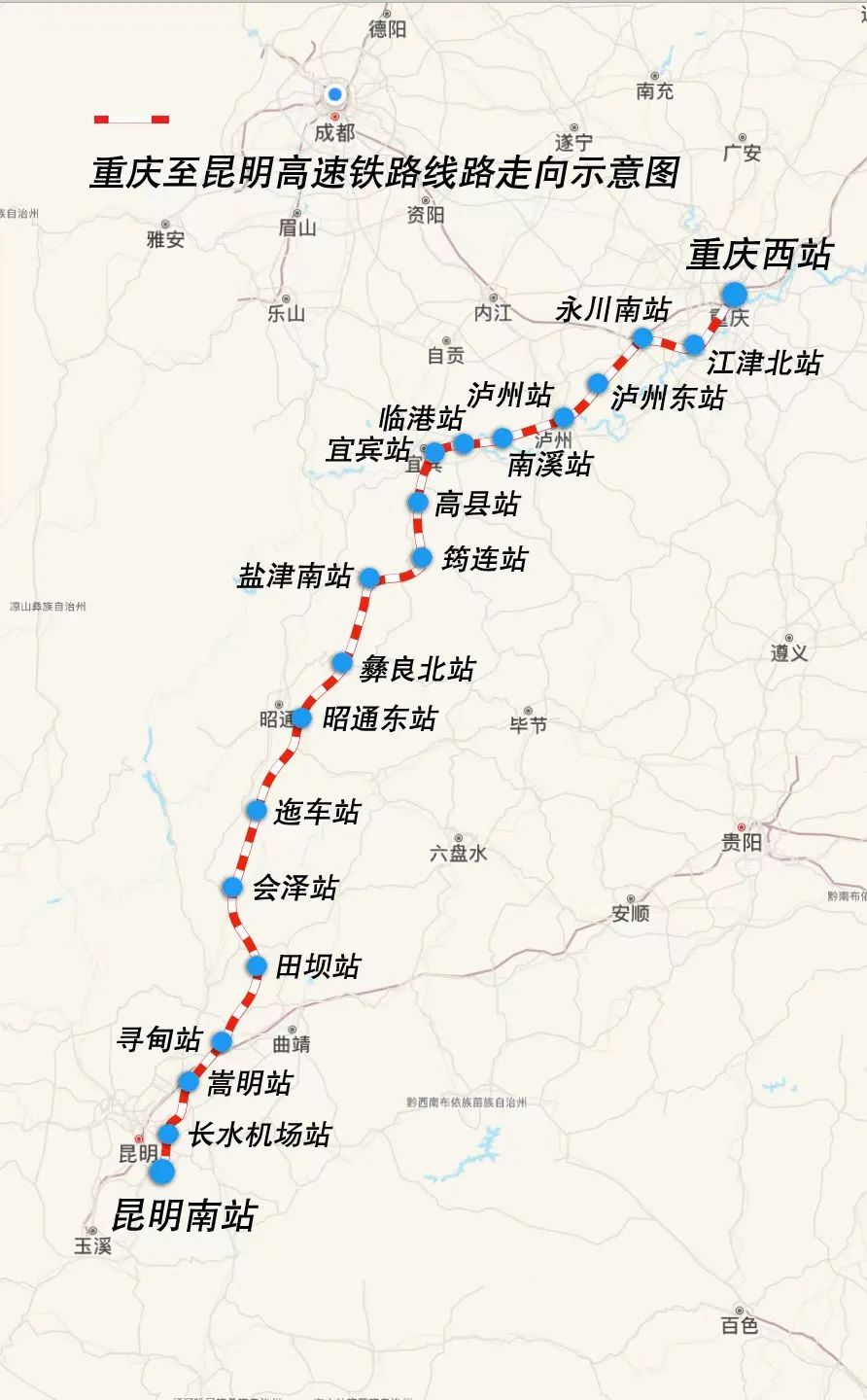 成达万高铁线路走向示意图