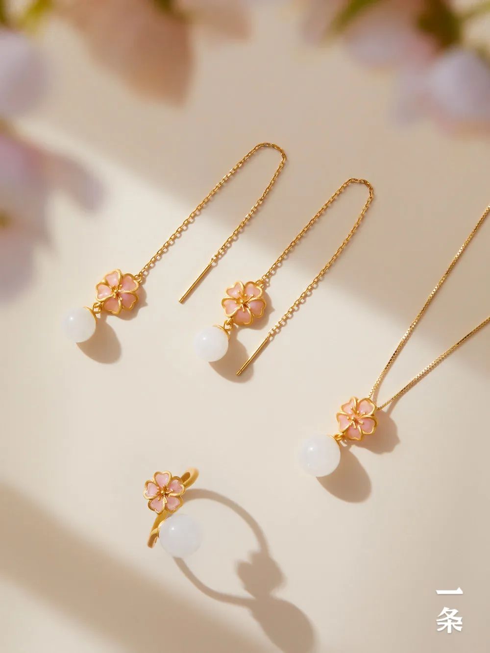 珐琅 和田玉樱花首饰,粉嫩水灵,立体优美,充满灵气|和田玉_新浪财经