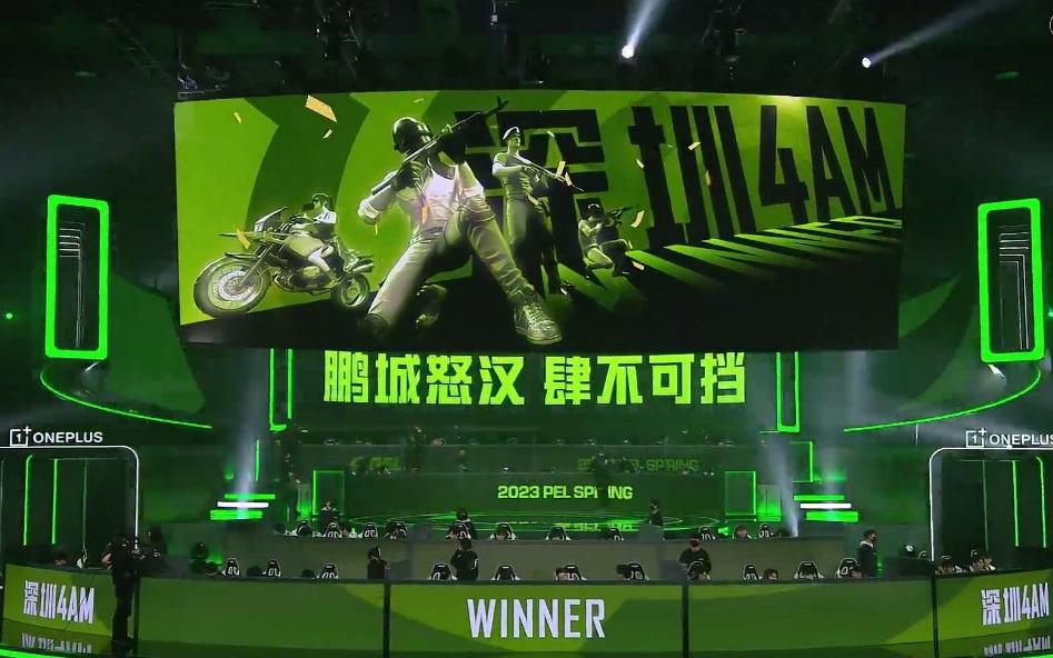 首个比赛日,深圳4am斩获两胜.  图/pel和平精英职业联赛