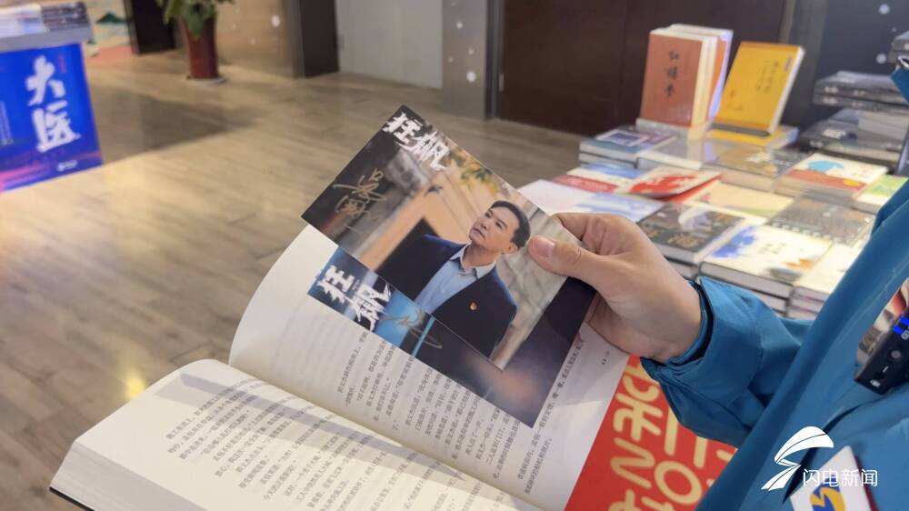 《狂飙》实体书销量狂飙 山东书城紧急补货__财经头条