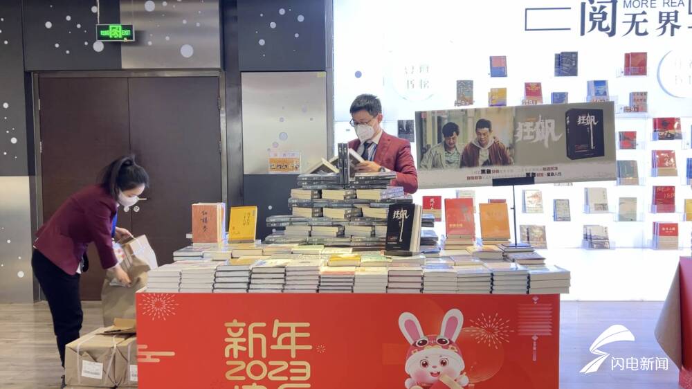 《狂飙》实体书销量狂飙 山东书城紧急补货__财经头条