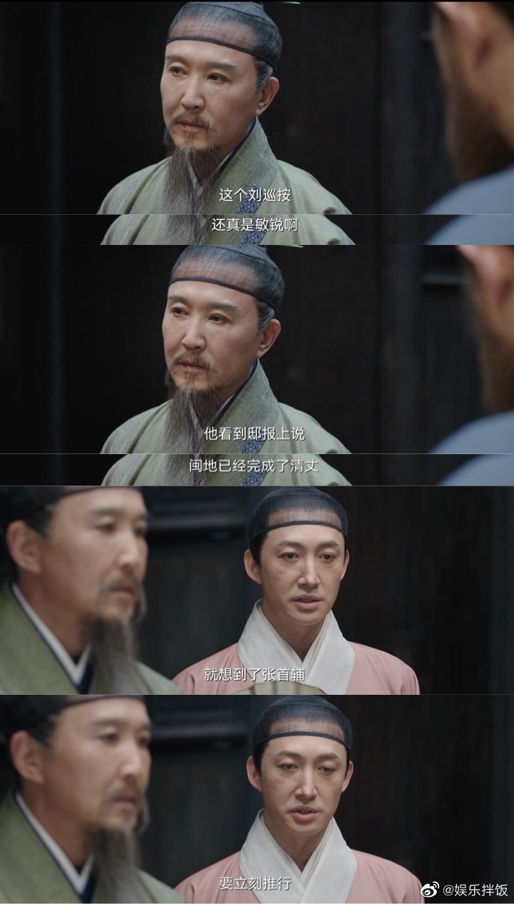 显微镜下的大明之丝绢案帅家默|丝绢|大明|显微镜_新浪新闻