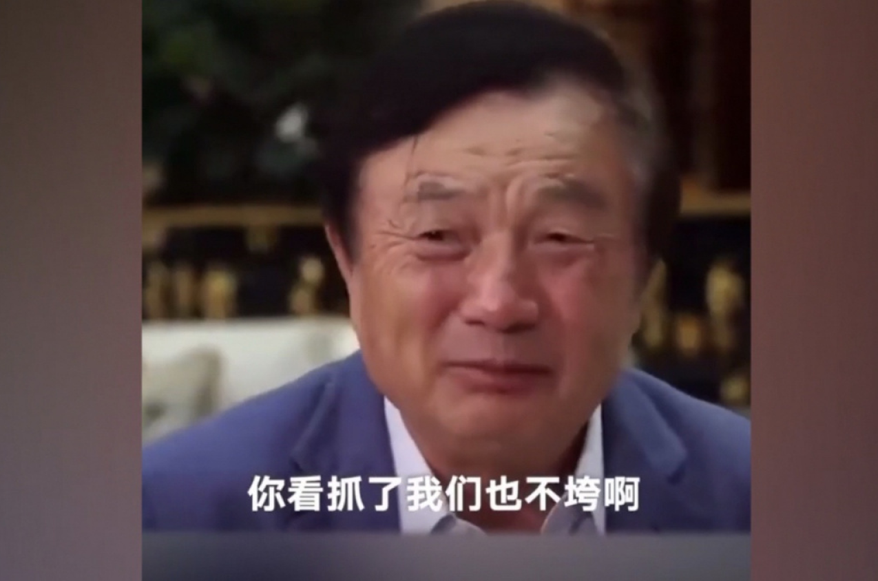 孟晚舟传来好消息!任正非判断“失误”,终于要当接班人了!__财经头条