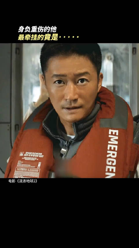 《流浪地球2》被刘培强和医保哥的跨服聊天笑死!|流浪地球2_新浪新闻