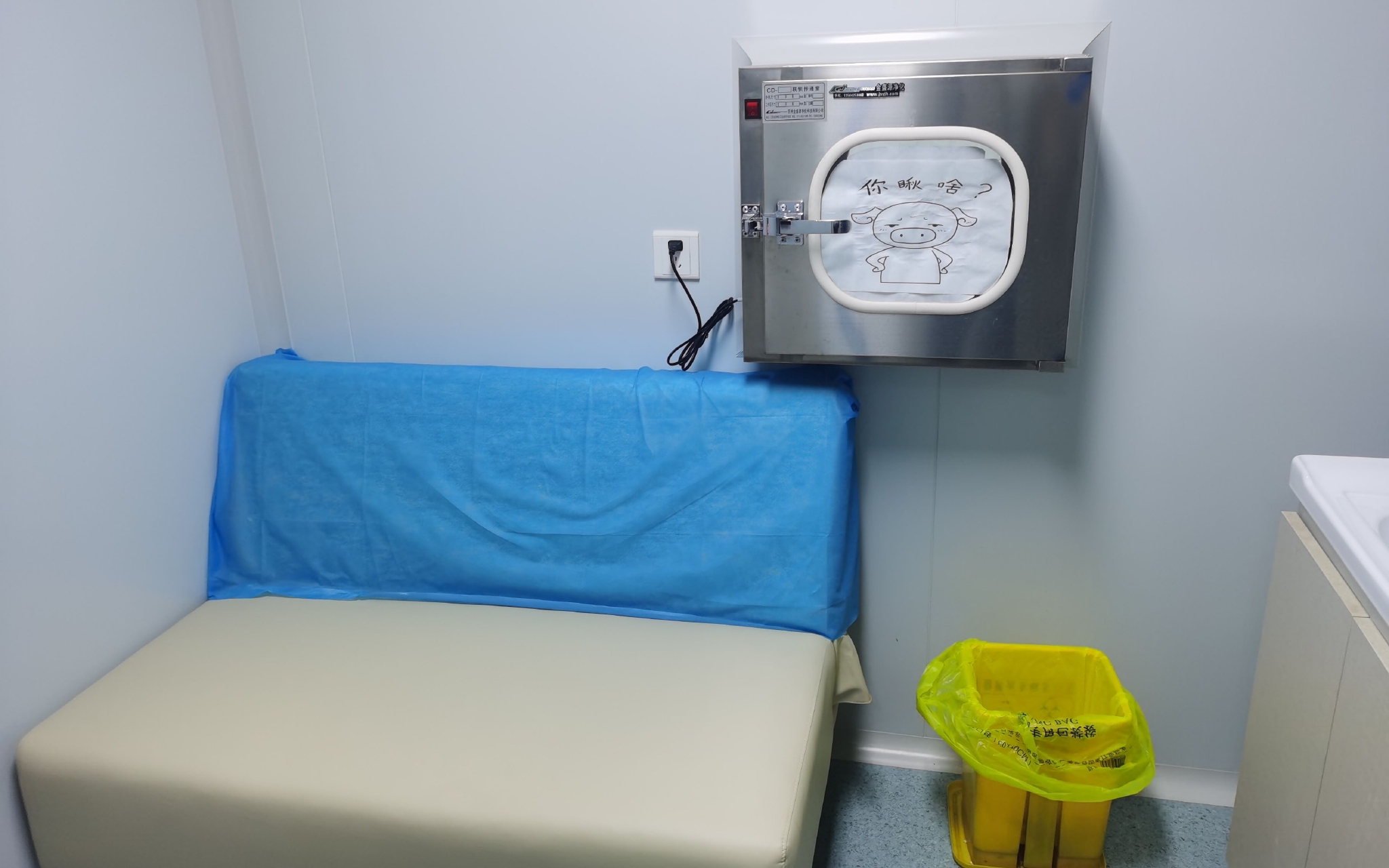 国度卫生健康委科学期间有计划所东说念主类精子库内的取精室。新京报记者 戴轩 摄