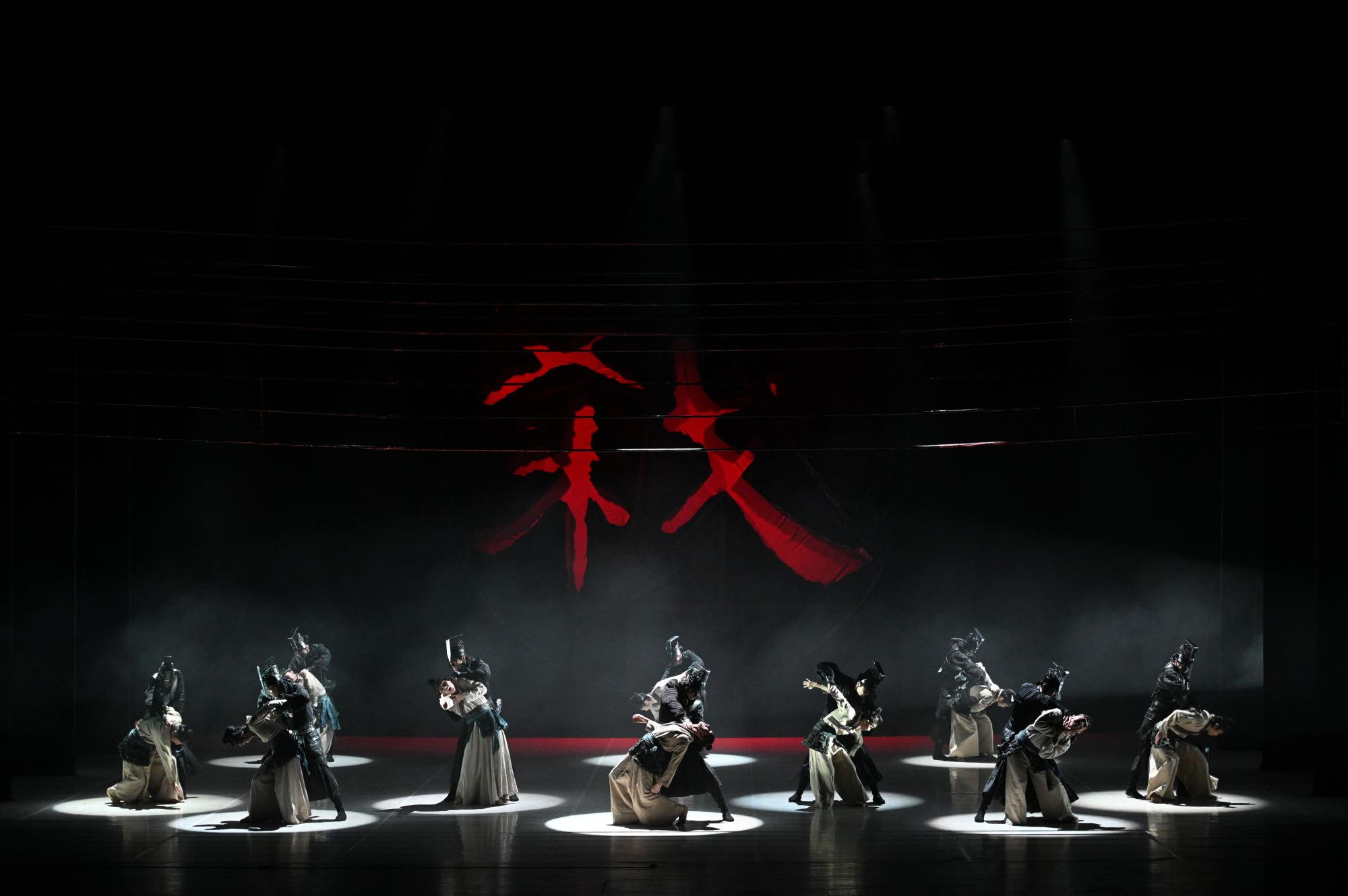 中国歌剧舞剧院舞剧《赵氏孤儿》登台国家大剧院，胡阳领衔演绎|程婴|凌风|灭门|摄影_手机新浪网