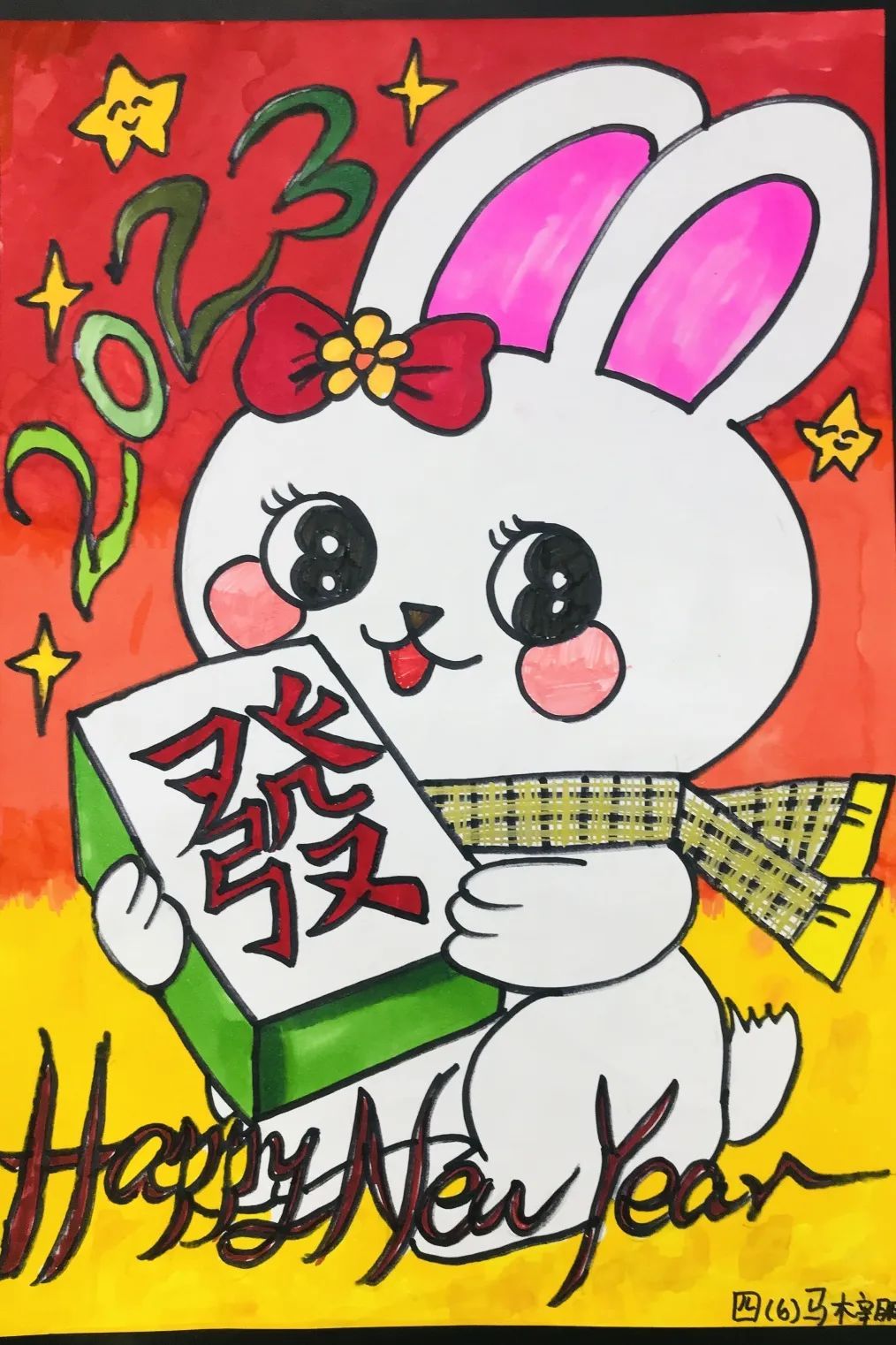 兔是一种吉祥可爱的动物,无论是神通广大的兔爷,还是月宫中捣药的玉兔