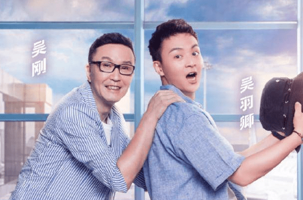 61岁“晚节不保”，名和利，救不了演员吴刚（组图） - 29