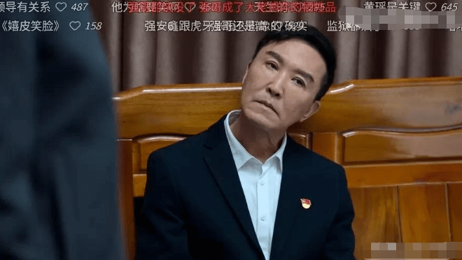 61岁“晚节不保”，名和利，救不了演员吴刚（组图） - 5