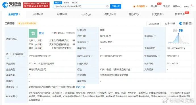 《狂飙》被指片头抄袭？休闲区蓝鸢梦想 - Www.slyday.coM