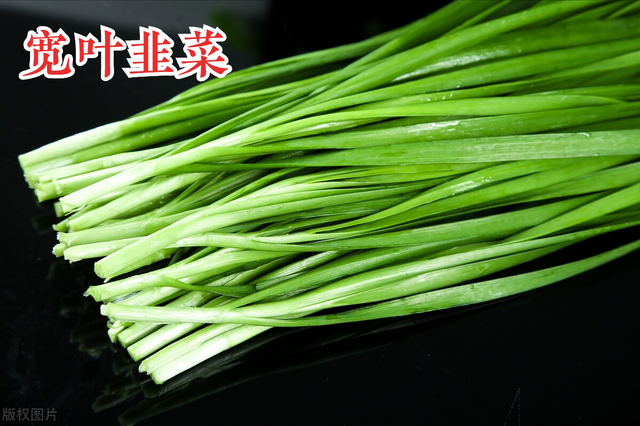 春天买韭菜,要分清