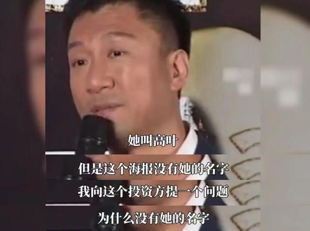 凭《狂飙》“大嫂”一角爆火，高叶：把欲望拍在桌面上不丢人丨幕后·独家休闲区蓝鸢梦想 - Www.slyday.coM
