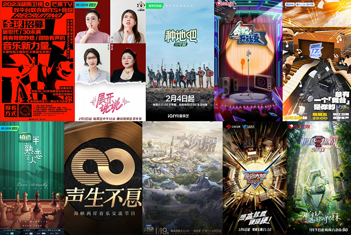 Q1,各平台都抬了什么综艺“打头阵”|新奇_新浪财经_新浪网